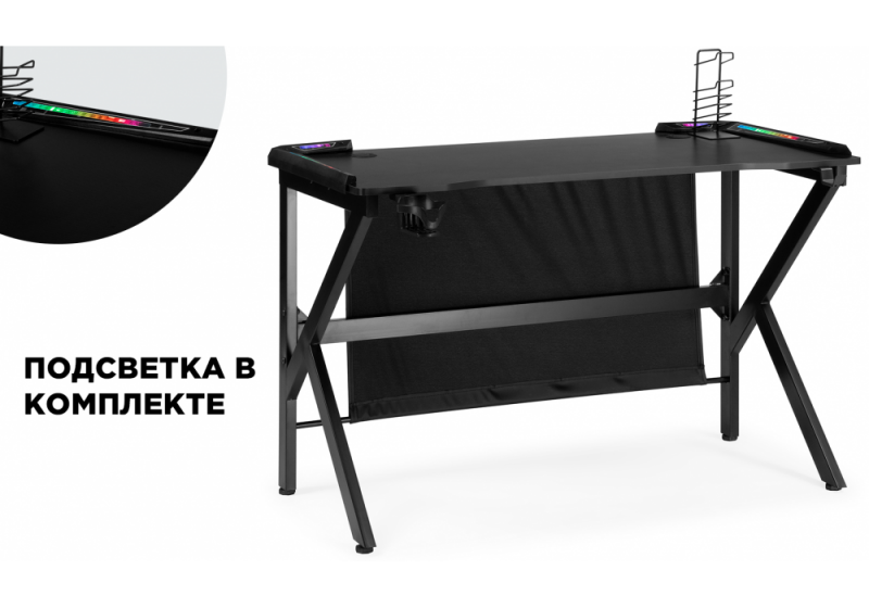 Офисная мебель Master 3 black (60x75). 